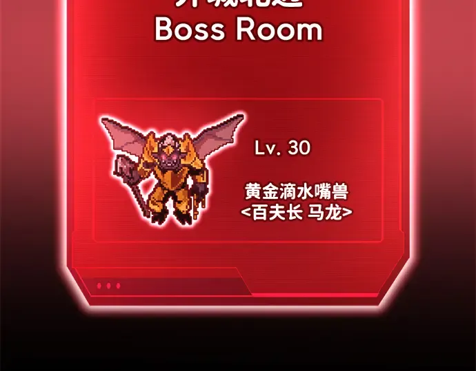 第56话 第212页