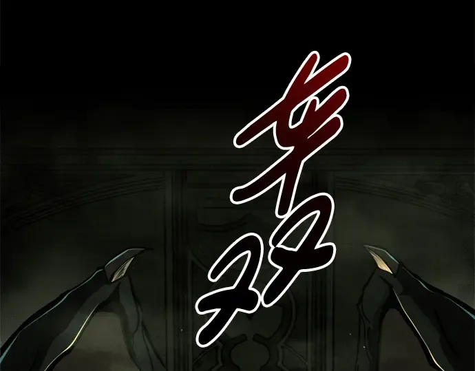 第56话 第214页
