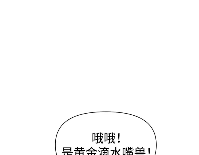 第56话 第221页