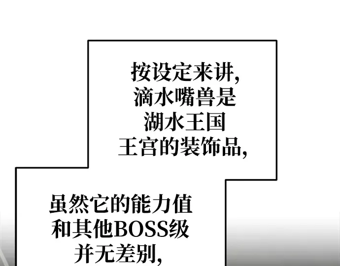 第56话 第225页