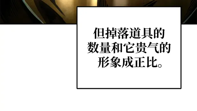 第56话 第229页