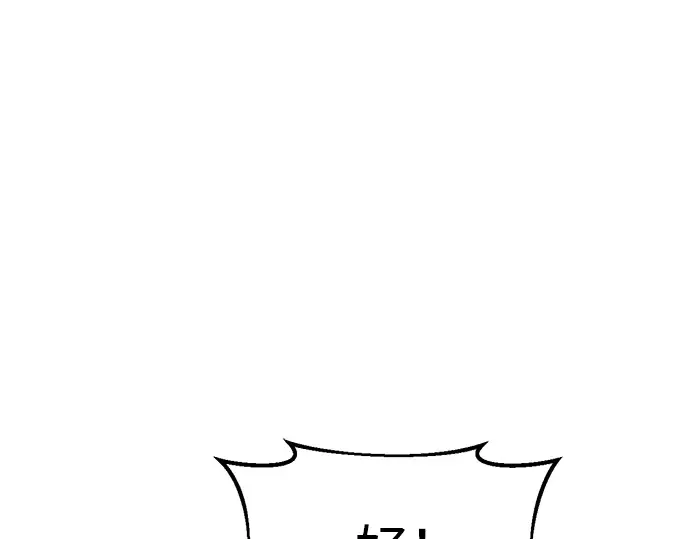 第56话 第230页
