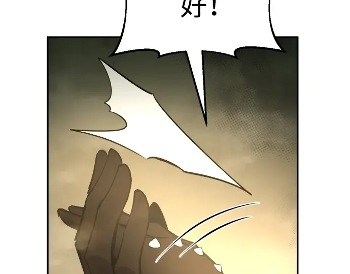 第56话 第231页