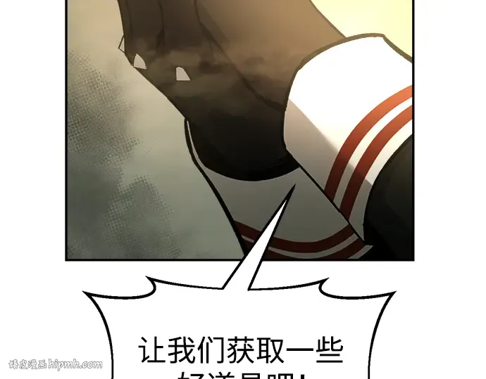 第56话 第232页