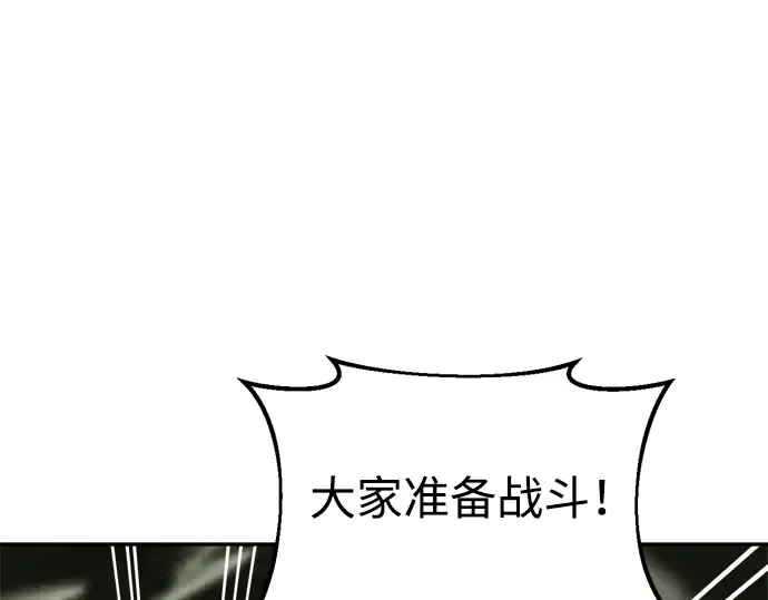 第56话 第234页