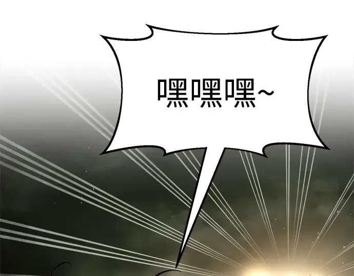 第56话 第239页