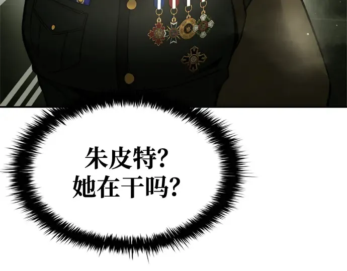 第56话 第241页