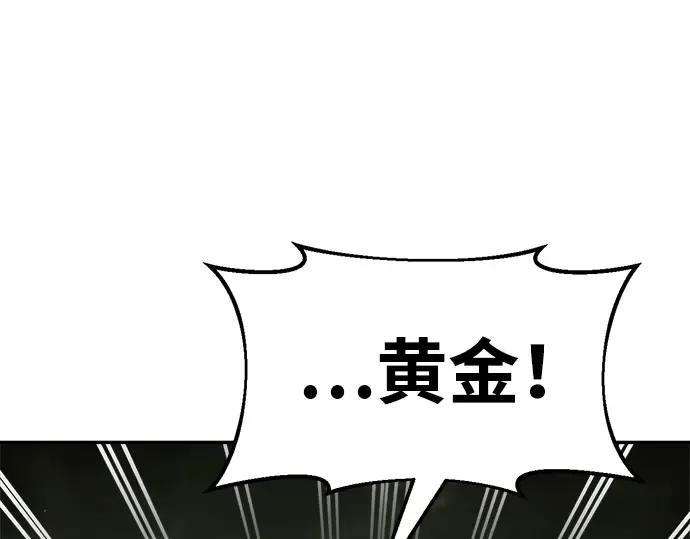 第56话 第243页