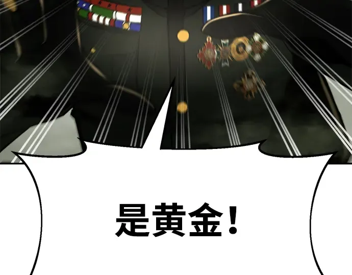 第56话 第245页
