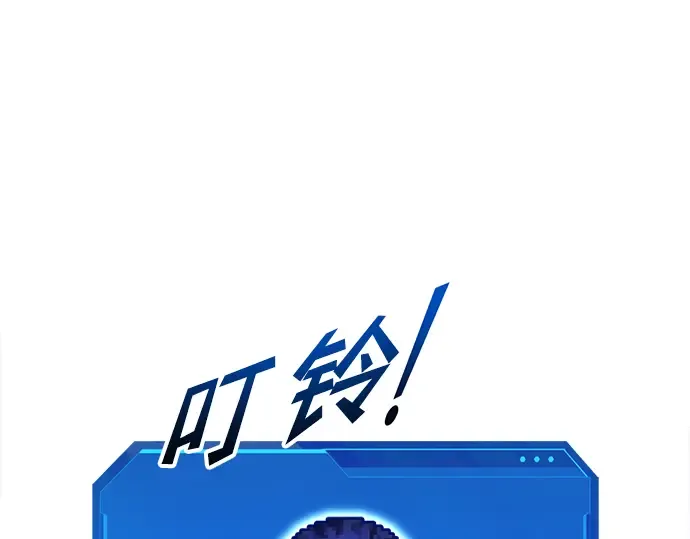 第56话 第247页
