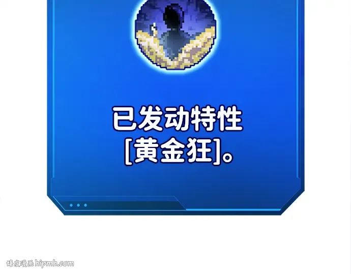 第56话 第248页