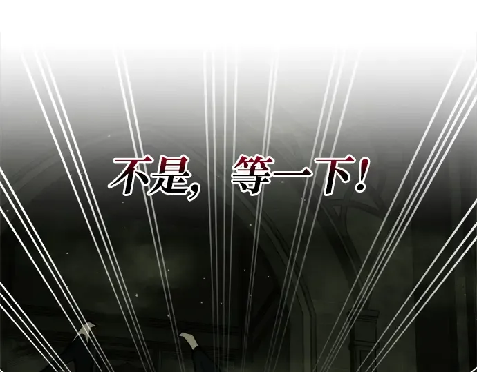 第56话 第250页