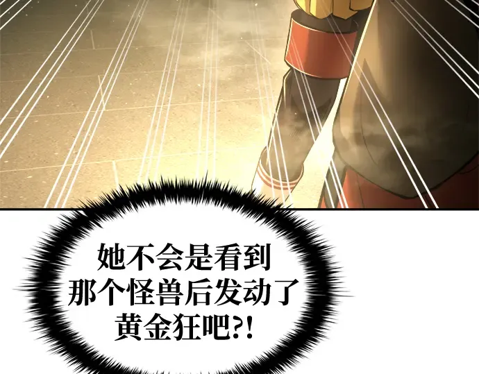 第56话 第252页