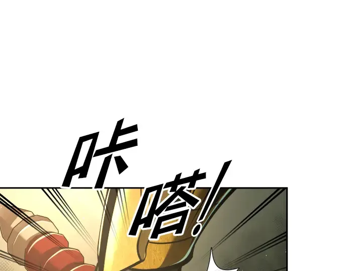 第56话 第258页