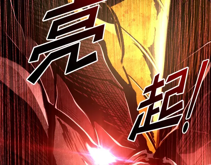 第56话 第260页