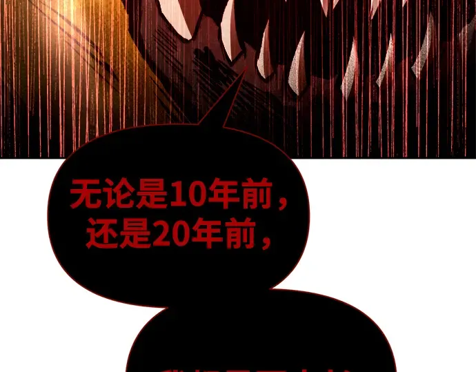 第56话 第262页