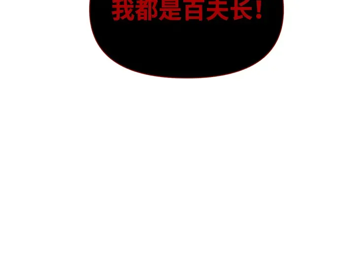 第56话 第263页