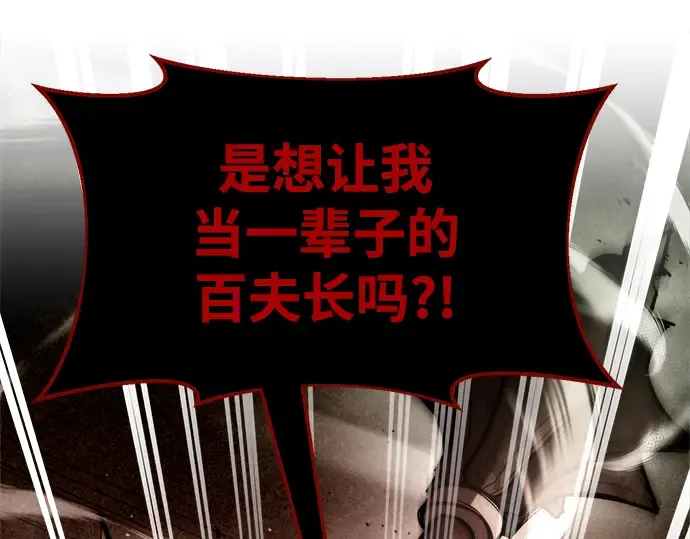 第56话 第265页