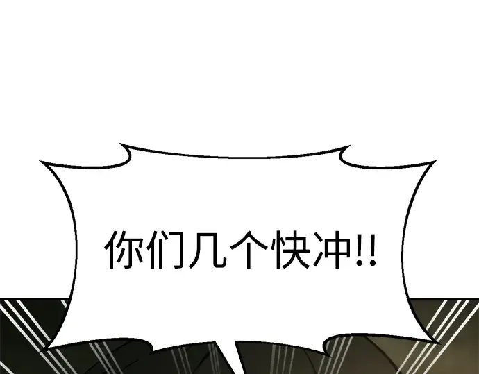 第56话 第271页