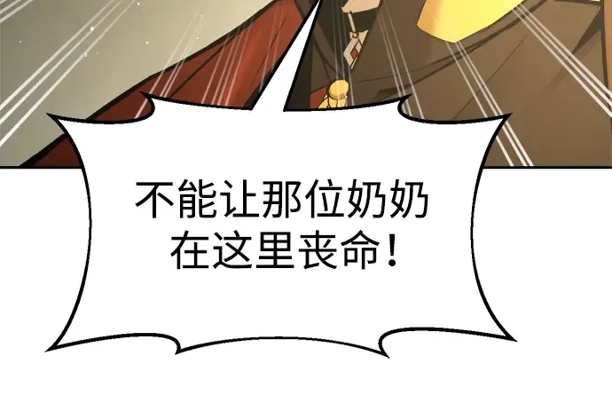 第56话 第273页