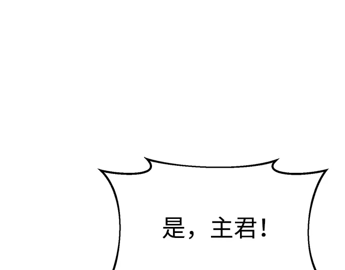 第56话 第274页