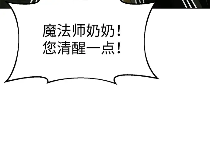 第56话 第278页
