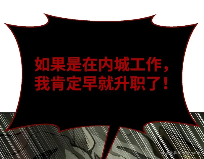 第56话 第280页