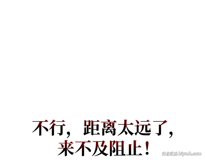 第56话 第288页