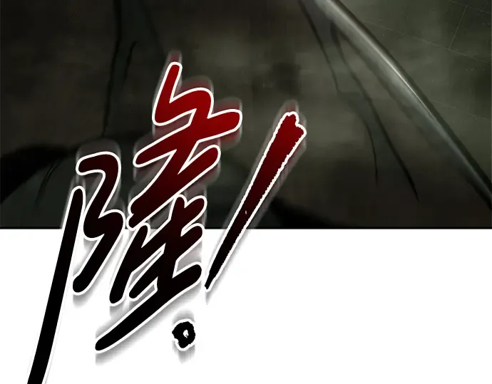 第56话 第293页