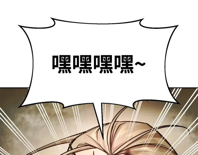 第56话 第295页
