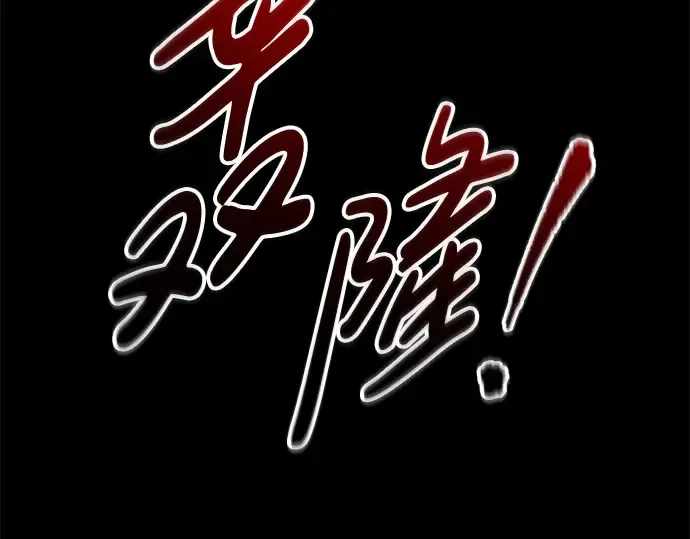 第56话 第300页