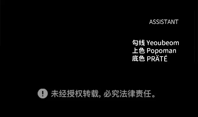 第56话 第302页