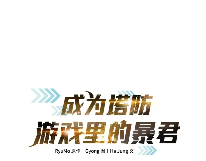 第57话 第3页