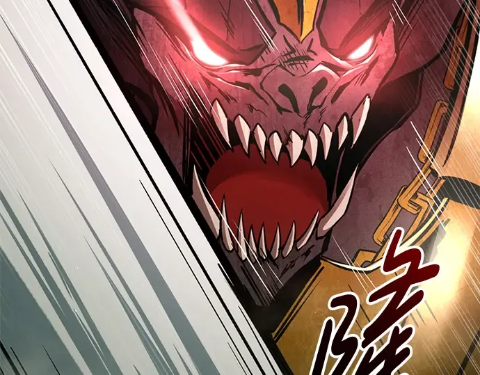第57话 第7页