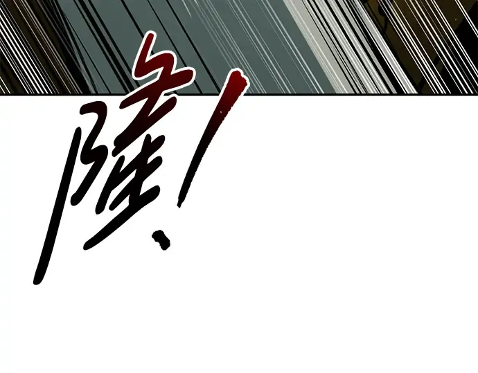 第57话 第9页