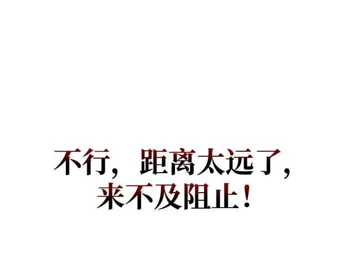 第57话 第13页