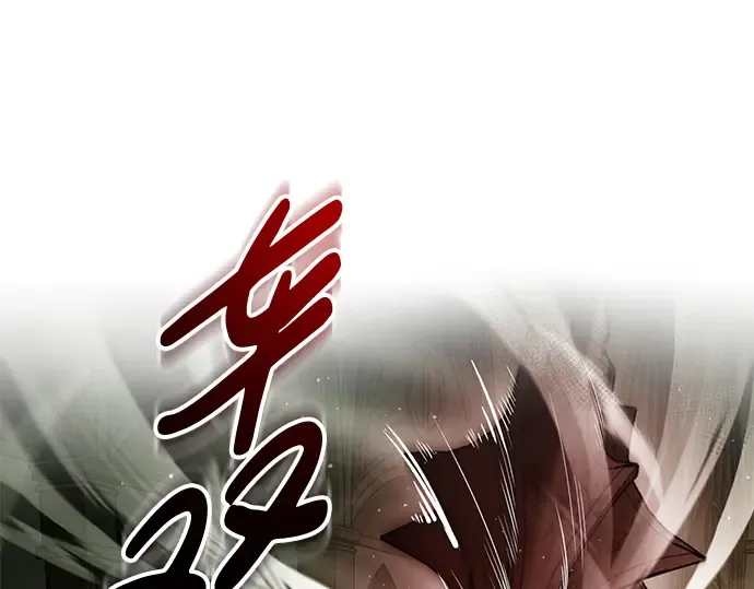 第57话 第14页