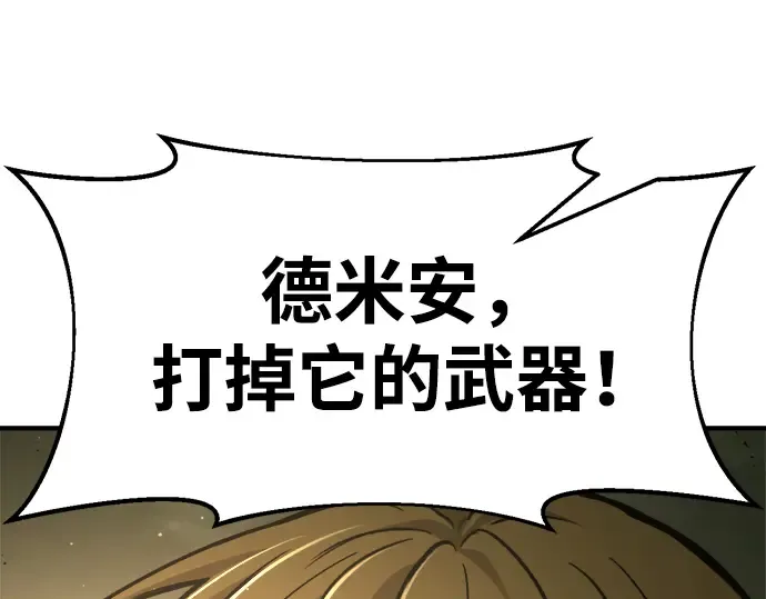 第57话 第20页