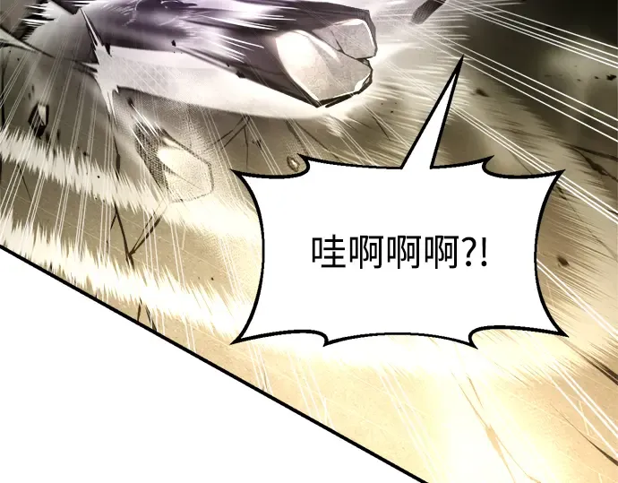 第57话 第38页