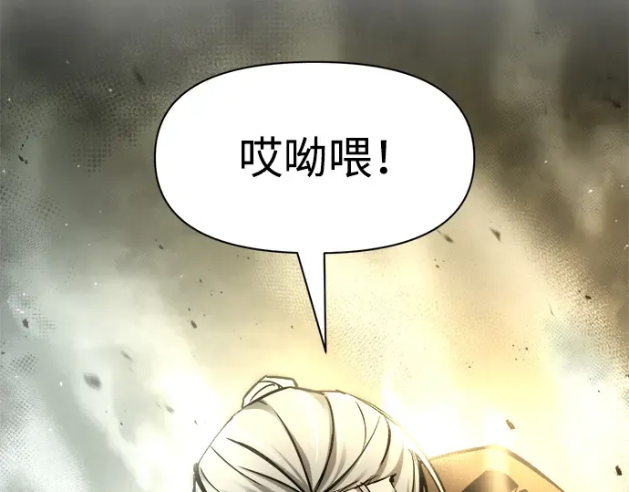 第57话 第42页