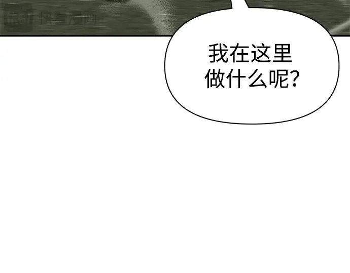 第57话 第44页