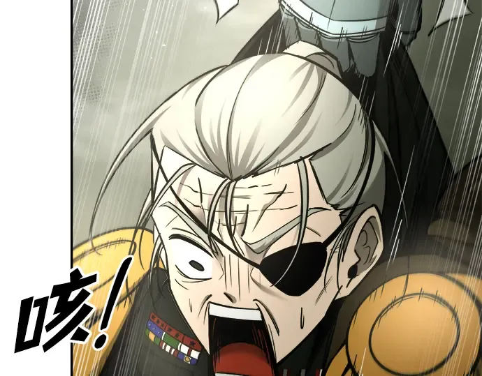 第57话 第47页