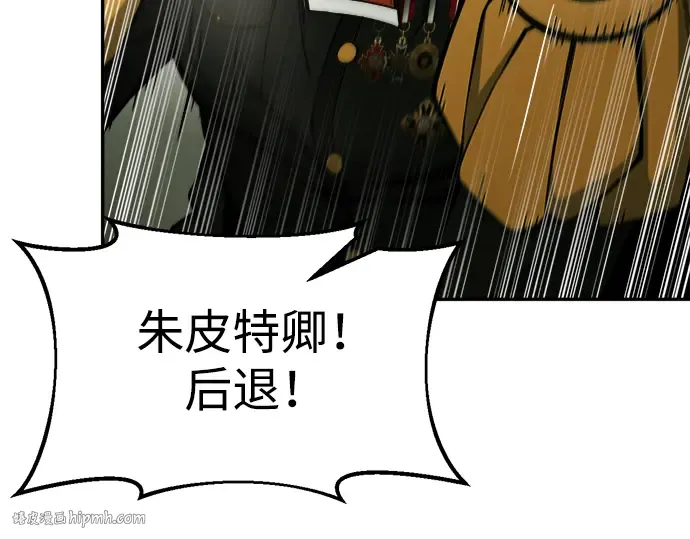 第57话 第48页