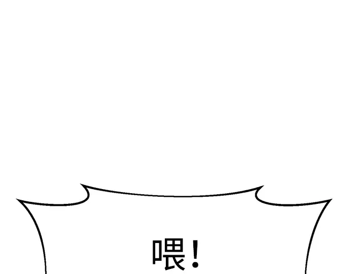 第57话 第57页