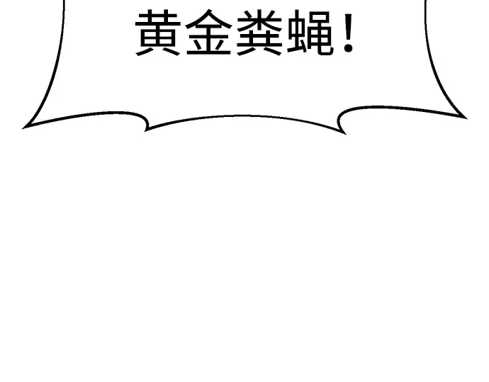 第57话 第58页