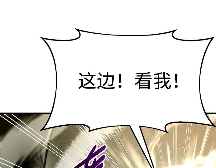 第57话 第60页