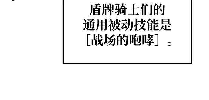 第57话 第63页