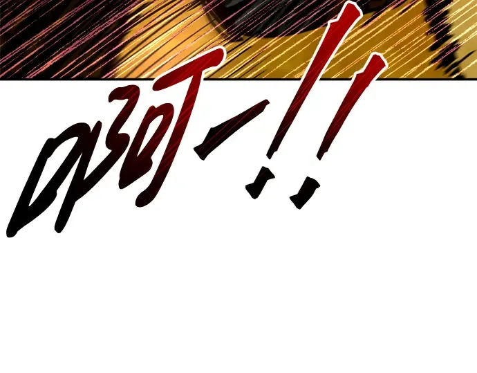 第57话 第66页