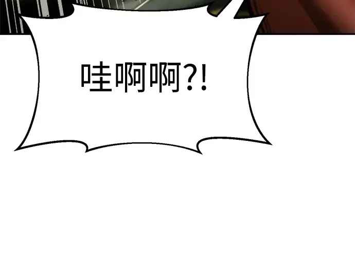 第57话 第73页