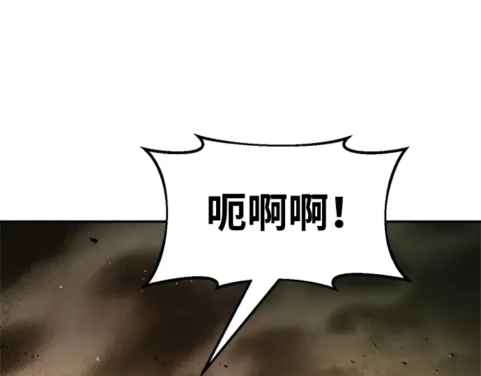 第57话 第75页